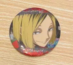 劇場版ハイキュー!!ゴミ捨て場の決戦缶バッジ【孤爪研磨】