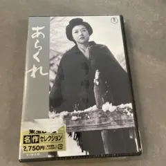 手話DVD ヒロシマ 米内山明宏 入魂の手話語り - メルカリ
