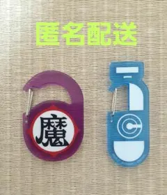 ドラゴンボール アクリルカラビナ 魔 ホイポイカプセル 2個セット