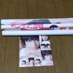 ☆舞祭組☆キスマイ☆ポスター３枚＋おまけ付