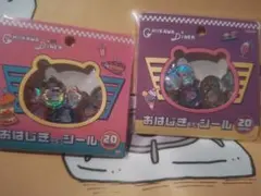 ちいかわ】おはじきふうシール２種セット②