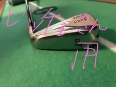 2026年最新】u85 スリクソンの人気アイテム - メルカリ