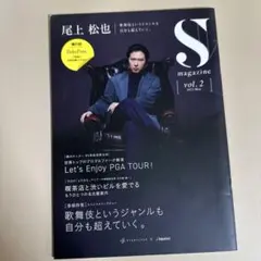 人気品！ SENSE 2020年 11月号 菅田将暉 SUPREME ステッカー - メルカリ