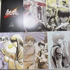 銀魂 吉原大炎上 映画 入場者特典 第6弾 ポストカード