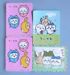 ちいかわ 丸美屋 カレー キラキラ シール ステッカー 4枚 セット まとめ売り