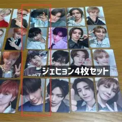 BOYNEXTDOOR The Action 特典 ジェヒョン セット