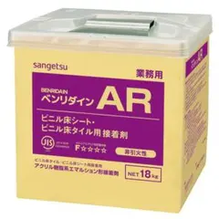 サンゲツ ベンリダイン FL 18kg 床材用接着剤　2026年製造 サンゲツ ベンリダイン AR BB-516 18kg 2026年製 新品未開封 - メルカリ