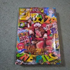 週刊少年ジャンプ No.33（カードなし） - メルカリ