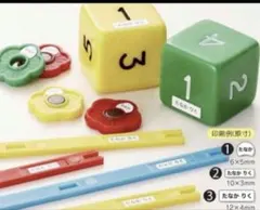 【‪ みい様専用】③2枚算数ボックス　お名前シール