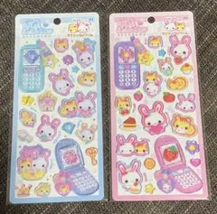 【正規品】平成はっぴーフォン フワフワらびちゃん 2種セット