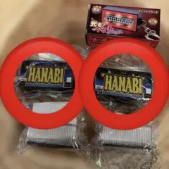 【とある出品の売買人間様専用❗️】HANABI ボタン　キーホルダーのサムネイル
