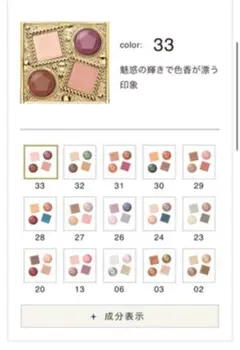 エレガンス　ヌーヴェルアイズ　10