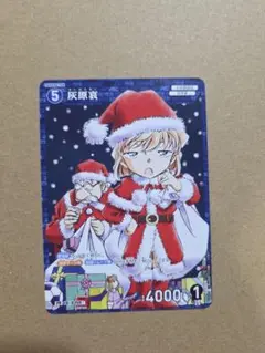 週刊少年サンデー付録 名探偵コナン クリスマスカード 3枚 - メルカリ