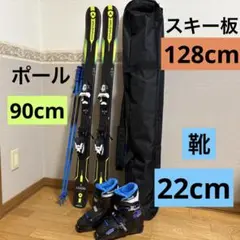2025年最新】スキー3点セットの人気アイテム - メルカリ