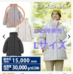 2025年最新】ワークマン エックスシェルター 断熱レディース 防水