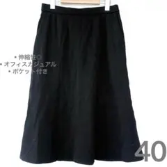 【売れ筋セール✨】仕事でも使いやすい　伸縮性あり　黒 スカート　ポケット付き　Lのサムネイル