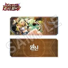 2025年最新】原神 韓国 ホヨランドの人気アイテム - メルカリ