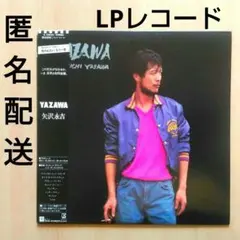 2026年最新】矢沢永吉 レコード LPの人気アイテム - メルカリ