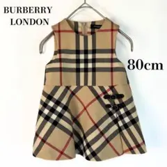 上品 バーバリー ロンドン ワンピース 80cm ノバチェック ウール 日本製のサムネイル