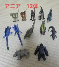 アニア　恐竜や動物　おまけたくさん