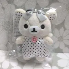 コリラックマ おでかけぬいぐるみキーホルダー モノトーン ドット