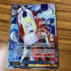 煌灼候 マキナ SP サイン 煌灼候 マキナ SP サイン - メルカリ