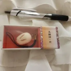 兎饅頭・白 ストラップ