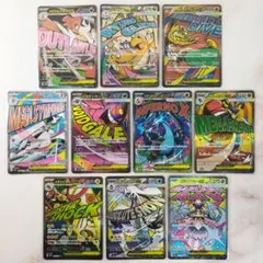 メガドリームex MA 全10種 コンプリートセット m2a