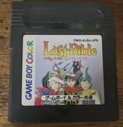 X68000 リブルラブル - メルカリ