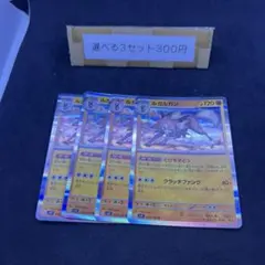 ゆっきー様 リクエスト 3点 まとめ商品