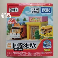 2026年最新】トミカ トミカタウンの人気アイテム - メルカリ
