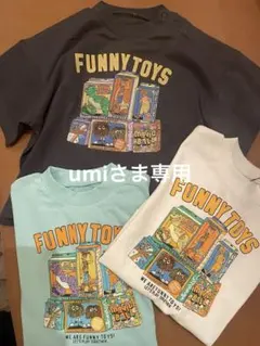 ☆ umi さま　専用　☆