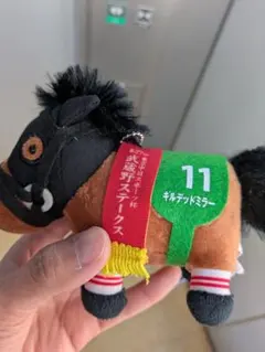 ギルデッドミラー ぬいぐるみ ナンバー11　競馬　サラブレッドコレクションのサムネイル