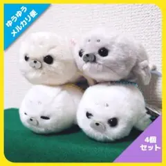 ほわほわ アザラシちゃん ぬいぐるみ MC（全4種セット）