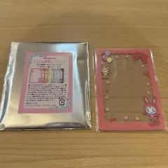 ランダム硬貨カードケース メゾピアノ　ベリエちゃん 赤　ナルミヤハッピーパークのサムネイル