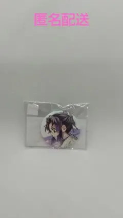 鬼滅の刃 C106「繋ぐ」F賞44mm缶バッジA 胡蝶しのぶ