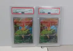 ガーディ ウィンディ マスターボールミラー 151 PSA10【連番】 - メルカリ