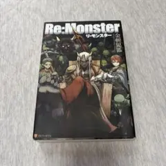 Re:Monster リ・モンスター 金斬児狐