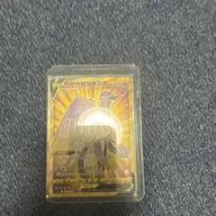 ガラルフリーザーV SI スタートデッキ100 420/414のサムネイル
