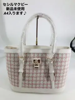新品未使用❣️セシルマクビー❣️ツィード❣️ホワイト ピンク チェック柄 トートバッグ