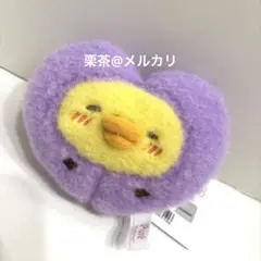 リラックマ×ピュレグミ　マスコットキーチェーン　キイロイトリ　ボールチェーン