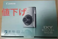 2026年最新】Canon IXY DIGITAL 900 ISの人気アイテム - メルカリ