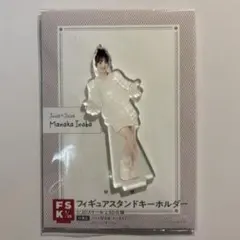 2026年最新】稲場愛香 fskの人気アイテム - メルカリ