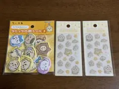 ちいかわ ベビー ミニミニぷっくりシール Chiikawa Baby うさぎ