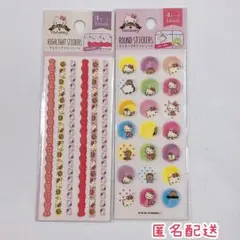 【新品】ハローキティ　マスキングシール　2枚セット