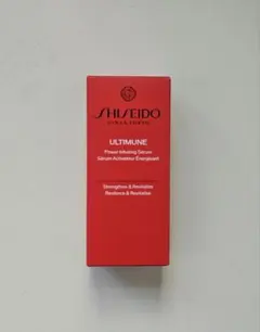 資生堂　アルティミューン　パワライジングセラム　30ml