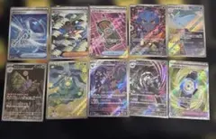 ポケモンカード　　SAR・SR・AR１０枚セット