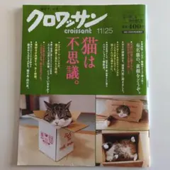 Item thumbnail for item 8f823f9a-2266-4e60-a6fc-1a5450135c0b