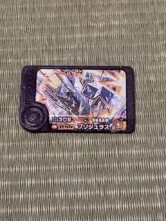 Item thumbnail for item cf0cb5d8-78dd-49d3-9069-56d6f8f39f7f