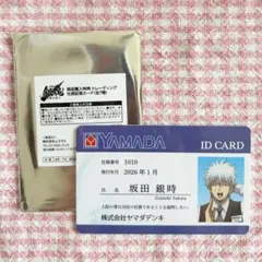 銀魂　ヤマダ電機 コラボ カード　坂田銀時